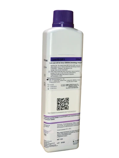 Лизирующий раствор Дифф 2 (Lyse-HX-Diff II), во флаконах (500 мл)