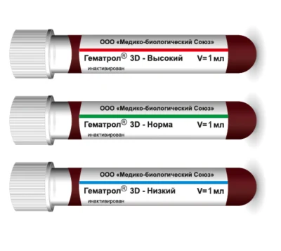 «Набора реагентов «Гематрол 3D»  - гематологический контроль для 3-Diff гематологических анализаторов, производство 