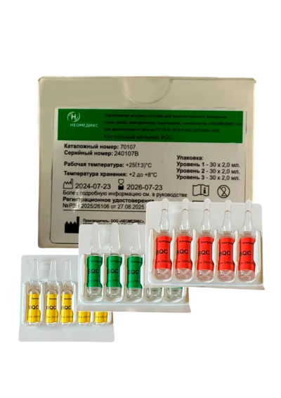 BQC-контрольные материалы для анализатора газов крови "НЕОМЕДИКС 22"