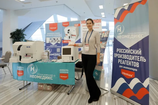 Специалисты лабораторной медицины провели встречу в Минеральных водах 