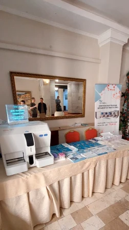 Научно-практическая конференция СКФО «Актуальные вопросы клинической лабораторной диагностики»